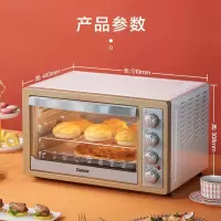 格兰仕(Galanz)电烤箱烘焙多功能全自动蛋糕大容量迷你家用32L电烤箱K1F