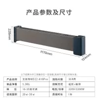 艾美特(AIRMATE) 家用踢脚线移动地暖电暖器取暖器智能APP遥控节能大面积暖器 [石墨烯制热]肤感防烫款WD22-