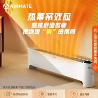 艾美特(Airmate)京品家电 踢脚线取暖器电暖器节能电暖气片家用办公大面积遥控浴室移动地暖 WD22-R19 新品遥