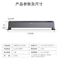 艾美特(Airmate)京品家电 踢脚线取暖器移动地暖家用电暖器节能电暖气片办公室遥控防水地暖 HC22193R 智能遥