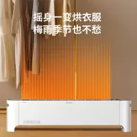 艾美特(Airmate)家用智能遥控踢脚线取暖器移动地暖电暖气电暖器 防烫IP24防水节能速热暖风机 WD22-R17(