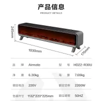 艾美特(Airmate)家用踢脚线取暖器移动地暖电暖器智能APP遥控节能热幕帘式 WD22-A18PRO肤感防烫石墨烯款