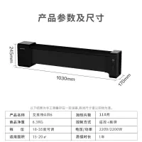 艾美特(Airmate)家用踢脚线取暖器移动地暖电暖器智能APP遥控节能热幕帘式 WD22-A18PRO肤感防烫石墨烯款