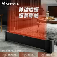 艾美特(Airmate)踢脚线取暖器电暖器节能电暖气片家用低噪两档调节办公大面积浴室防水移动地暖 科技黑遥控款