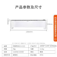 艾美特(Airmate)踢脚线取暖器电暖器节能电暖气片家用办公大面积遥控浴室移动地暖 WD22-R16 新品小米白取