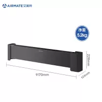 艾美特(Airmate)踢脚线取暖器石墨烯移动地暖/大面积电暖器/电暖气片浴室暖风机家电 肤感防烫 WD22-A18