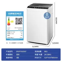 荣事达(Royalstar)8公斤波轮洗衣机全自动家用大容量节能省水租房宿舍一键脱水洗护带甩干 8公斤蓝光款