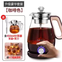 奥克斯煮茶器黑茶普洱玻璃电热水壶蒸茶壶全自动保温蒸汽电煮茶壶 升级版套餐三