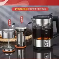 奥克斯(AUX)煮茶器蒸汽 黑茶煮茶壶 玻璃电热烧水壶 家用全自动 养生壶 蒸汽喷淋 升级保温款+蒸煮双网