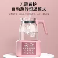 奥克斯(AUX) 恒温水壶 婴儿调奶器温奶器 暖奶热奶器 冲泡奶粉 保温玻璃热水壶烧水壶养生壶 316樱花粉1.3L(暖