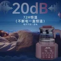 奥克斯(AUX) 恒温水壶 婴儿调奶器温奶器 暖奶热奶器 冲泡奶粉 保温玻璃热水壶烧水壶养生壶 316深空灰1.3L(暖
