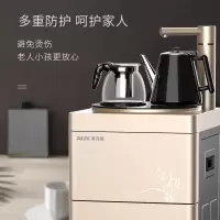 奥克斯(AUX)茶吧机 家用多功能智能温热型立式饮水机 [轻奢香槟金]温热款