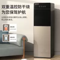 奥克斯(AUX)饮水机下置式家用立式温热型/冷热型快速加热下置水桶饮水器 [星辰系列]高端下置式温热型-晒图评价再奖30