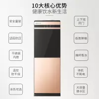 奥克斯(AUX)饮水机家用立式办公双开门柜式温热饮水器 YR-5-B 金色双玻璃门快速制热[温热型]