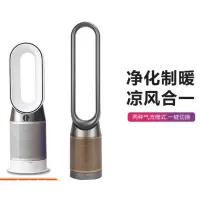 2021新款戴·森多功能加湿器国行HP04HP09TP09HP06PH02TP07冷暖风扇 耐辉顿 HP07黑镍色