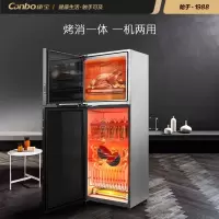 康宝 Canbo 消毒柜 家用 小型 立式厨房餐具碗筷茶杯台式消毒碗柜 奶瓶婴儿负离子 XDZ115-G19 110L[