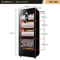 康宝 Canbo 消毒柜 家用 小型 立式厨房餐具碗筷茶杯台式消毒碗柜 奶瓶婴儿负离子 XDZ115-G19 253L[