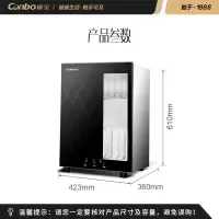 康宝 Canbo 消毒柜 家用 小型 立式厨房餐具碗筷茶杯台式消毒碗柜 奶瓶婴儿负离子 XDZ115-G19 53L[星