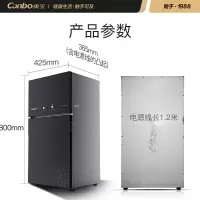 康宝 Canbo 消毒柜 家用 小型 立式厨房餐具碗筷茶杯台式消毒碗柜 奶瓶婴儿负离子 XDZ115-G19 70L[总
