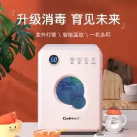 康宝 Canbo 消毒柜 家用 小型 立式高温消毒碗柜 小型 迷你桌面碗筷餐具茶杯二星级台式桌面 XDR30-TVC1