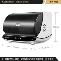 康宝 Canbo 消毒柜 家用 小型 立式高温消毒碗柜 小型 迷你桌面碗筷餐具茶杯二星级台式桌面 XDR30-TVC1