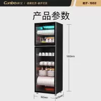 康宝(Canbo) 保洁柜 立式 双门 家用商用 食堂餐厅大容量碗筷餐具保洁碗柜 茶杯红酒杯保洁ZTP380H-2 30