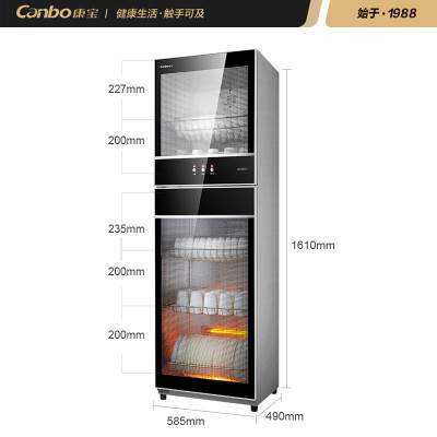 康宝(Canbo) 保洁柜 立式 双门 家用商用 食堂餐厅大容量碗筷餐具保洁碗柜 茶杯红酒杯保洁ZTP380H-2 32