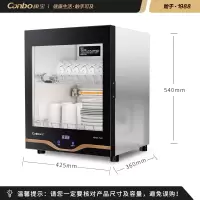 康宝(Canbo) 消毒柜 家用小型台式迷你厨房茶具碗筷杯子茶杯专用办公室消毒碗柜杀灭幽门 XDR53-TVC1