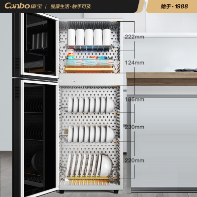 康宝(Canbo)消毒柜 家用 小型 立式迷你小型高温双门 厨房餐具消毒碗柜XDZ80-D1(ZTP108D-1) 适1