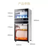 康宝(Canbo)消毒柜 家用 小型 立式迷你小型高温双门 厨房餐具消毒碗柜XDZ80-D1(ZTP108D-1) 80