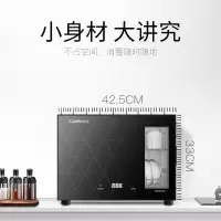 康宝(Canbo)消毒柜家用 小型 消毒碗柜 高温立式 迷你单门台式碗柜 餐具茶杯碗筷厨房消毒柜XDR53-TVC1 3
