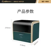 康宝(Canbo)消毒柜家用 小型 消毒碗柜 高温立式 迷你单门台式碗柜 餐具茶杯碗筷厨房消毒柜XDR53-TVC1 3