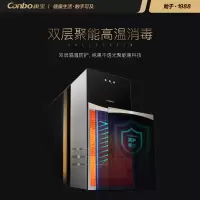康宝(Canbo)消毒柜家用 小型 消毒碗柜 高温立式 迷你单门台式碗柜 餐具茶杯碗筷厨房消毒柜XDR53-TVC1 7