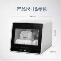 康宝(Canbo)消毒柜家用 小型 消毒碗柜 高温立式 迷你单门台式碗柜 餐具茶杯碗筷厨房消毒柜XDR53-TVC1 4