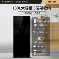 康宝(Canbo) 消毒柜 家用 立式 小型 厨房碗筷茶杯消毒 高温二星级奶瓶筷子消毒碗柜 XDZ130-LA1B