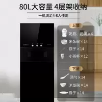 康宝(Canbo) 消毒柜 家用消毒碗柜 小型立式 厨房碗筷刀架消毒收纳柜 筷子婴儿奶瓶餐具消毒柜 80L[三效杀菌]不