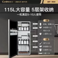 康宝(Canbo) 消毒柜 家用消毒碗柜 小型立式 厨房碗筷刀架消毒收纳柜 筷子婴儿奶瓶餐具消毒柜 [康宝内部推荐]11