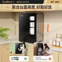 康宝(Canbo) 消毒柜 家用立式 小型消毒碗柜 厨房碗筷刀架消毒收纳柜 茶杯筷子婴儿餐具消毒柜 60L[台式壁挂两用