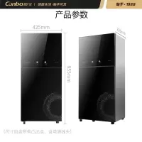 康宝(Canbo) 消毒柜 家用立式 小型消毒碗柜 厨房碗筷刀架消毒收纳柜 茶杯筷子婴儿餐具消毒柜 80L[5层大容量]