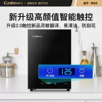 康宝(Canbo) 消毒柜 家用立式 小型消毒碗柜 厨房碗筷刀架消毒收纳柜 茶杯筷子婴儿餐具消毒柜 [性价比之王]53L