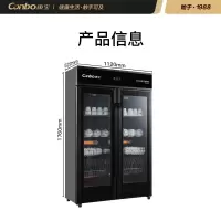 康宝(Canbo)商用消毒柜 紫外线臭氧消毒 不锈钢双开门酒店饭店食堂杀菌保洁碗柜 500L大容量 XDZ500-A4