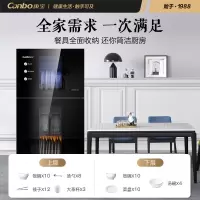 康宝(Canbo)消毒柜 家用 小型 立式消毒碗柜 二星级碗柜 XDZ70-G1 钢化玻璃面板破损终身包换