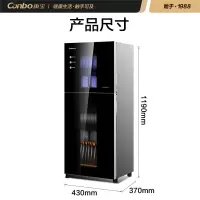 康宝(Canbo)消毒柜 家用 小型 立式消毒碗柜 厨房餐具高温商用二星级碗柜 企业采购XDZ70-G1 XDZ130-