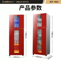 康宝(Canbo)消毒柜 家用 小型 立式消毒碗柜 厨房餐具高温商用二星级碗柜 企业采购XDZ70-G1 XDZ135-