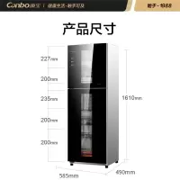 康宝(Canbo)消毒柜 家用 小型 立式消毒碗柜 厨房餐具高温商用二星级碗柜 企业采购XDZ70-G1 XDZ320-