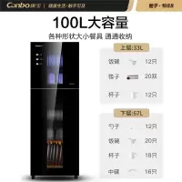 康宝(Canbo)消毒柜 家用 小型 立式消毒碗柜 厨房餐具高温商用二星级碗柜 企业采购XDZ70-G1 XDZ80-G