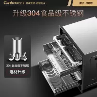 康宝(Canbo)消毒柜家用 消毒柜嵌入式 三层二星高温 厨房餐具碗筷杯具 婴儿奶瓶 消毒碗柜 XDZ100-EQ1 爵
