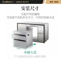 康宝(Canbo)消毒柜家用 消毒柜嵌入式 三层二星高温 厨房餐具碗筷杯具 婴儿奶瓶 消毒碗柜 XDZ100-EQ1 创