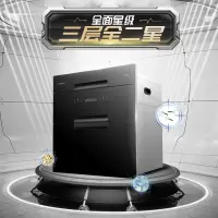 康宝(Canbo)消毒柜家用 消毒柜嵌入式 三层二星高温 厨房餐具碗筷杯具 婴儿奶瓶 消毒碗柜 XDZ100-EQ1 独