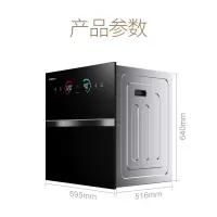 康宝(Canbo)消毒柜家用 消毒柜嵌入式 三层二星高温 厨房餐具碗筷杯具 婴儿奶瓶 消毒碗柜 XDZ100-EQ1 温